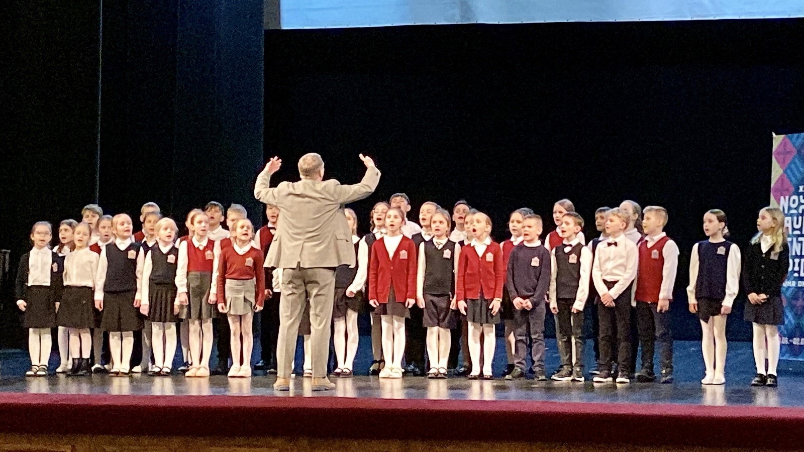 Детский хор частной гимназии «Сакала»