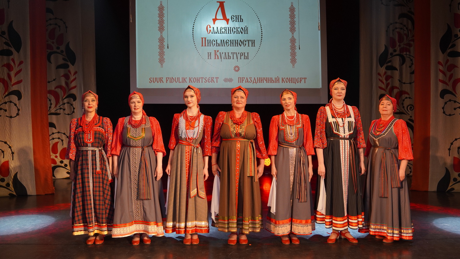 Большой праздничный концерт в Центре русской культуры