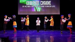 011 - XVII Фестиваль творческих коллективов таллинских школ «Северное сияние 2024». Центр русской культуры, 15 марта 2024 г. Фото - Александр Хмыров