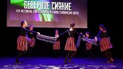 043 - XVII Фестиваль творческих коллективов таллинских школ «Северное сияние 2024». Центр русской культуры, 15 марта 2024 г. Фото - Александр Хмыров