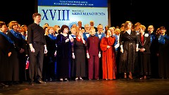 37. XVIII Хоровой фестиваль 'Хрустальный ключ - 2026'. Таллин, 31 января 2026 г. Фото- Александр Хмыров