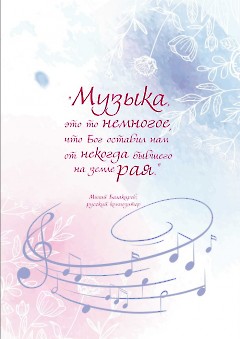 02. Женский хор 'Славянка' - 30 лет.