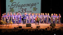 14. 35-летие Русского Культурного Общества «Надежда». Ругодив, 26 октября 2019 г. Фото - Александр Хмыров