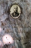 16. Ида-Вируский уезд. Воинское захоронение № 1 . Синимяэ. 26.07.2013