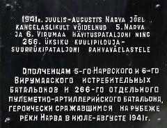 3. Ида-Вируский уезд. Памятный знак. Пермискюла. Фото Алксандра Хмырова, дата 22.07.2013