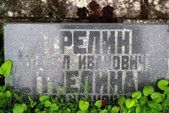 4. Памятник жителям деревни Васкнарва, павшим в Великой Отечественной. 25.07.2013.