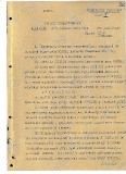 03. Документы плана десантной операции