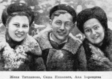 17. Николаев Александр Егорович (в центре), 1920 г.р., мл. сержант,  пропал без вести 14.02.1944