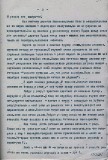 23. Рассказ л-та Любимова 2