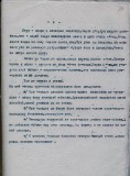 26. Рассказ л-та Любимова 5