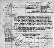 27. Списки пропавших без вести
