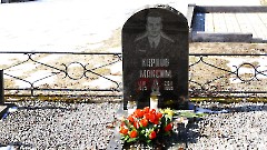 3. Синимяэ кладбище. Могила Максима КАРПОВА (17.III.1975 - 28.X.1999). Фото - Александр Хмыров, 17 марта 2025 г.