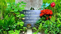 06. Александро-Невское кладбище. Таллин. Фото - Александр Хмыров