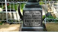 30. Александро-Невское кладбище. Таллин. Фото - Александр Хмыров