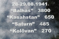 5. Памятник погибшим при таллинском переходе кораблям на полуострове Юминда. 27.08.2017.