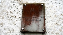 05. Козе. Церковь святого Николая. Фото- Александр Хмыров, 1 ноября 2025 г.