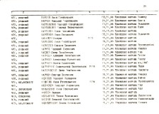 valga_zahor_06_20