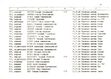valga_zahor_06_24