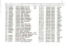 valga_zahor_07_06