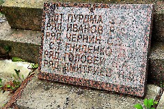 08. Кодавере. Братская могила павших во II мировой войне. 24 июля 2013 г. Фото -  Александр Хмыров