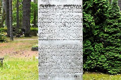 4. Хаапсалу, Лесное кладбище. Памятник на месте казни в 1941 г. Фото - Александр Хмыров, 2 июля 2023 г.