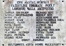 7. Памятник на месте уничтожения фашистами активистов волости в 1941 г. Лохусуу, 24.07.2013.