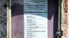 03. Церковь Святого Михаила в Хагери (Hageri kirik), 11 июля 2026 г. Фото- Александр Хмыров