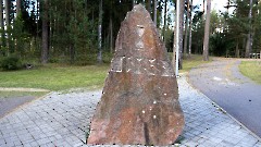 1. Роосма кладбище. 28 сентября 2025 г. Фото- Александр Хмыров