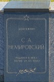 18. Братская могила 'Слава героям'