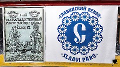 075. Гала-концерт Праздника 'Славянский венок 2023'. Ледовый хол 'Тондираба', 28 мая 2023 г. Фото - Урмас Роос