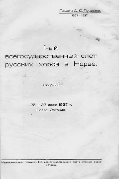 1937_slaavi_paarg_02