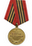 ● Берлинская наступательная операция (16.04.1945 - 8.05.1945)