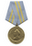 ● Моонзундская оборонительная операция (6.09.1941 - 22.10.1941)