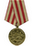 ● Битва за Москву (30.09.1941 - 7.01.1942)