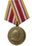 ● Участники Советско-Японской войны (9.08.1945-2.09.1945)
