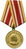 ● Награждённые Медалью «За победу над Японией»