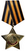 ● Кавалеры Ордена Славы II степени
