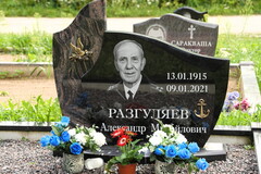 5-kladbishche-raudi-mogila-razgulyaeva-aleksandra-mikhajlovicha-foto-aleksandra-khmyrova-5-avgusta-2025-g 5-kladbishche-raudi-mogila-razgulyaeva-aleksandra-mikhajlovicha-foto-aleksandra-khmyrova-5-avgusta-2025-g