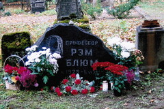 mogila-rnblyuma-na-kladbishche-raadi-v-tartu