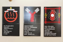 Выставка плакатов Валерия Смирнова в Таллине