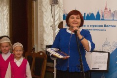 Концерт детских хоровых коллективов «Эстония наш дом»