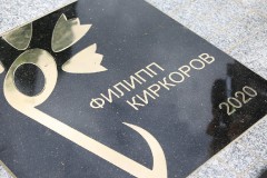 На «Аллее Звезд» в Витебске появилась именная плита Филиппа Киркорова