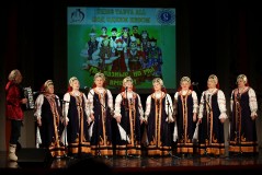 Концерт «Под одним небом»