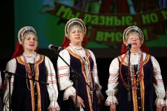 Концерт «Под одним небом»