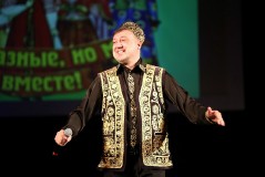 Концерт «Под одним небом»