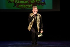 Концерт «Под одним небом»