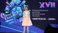 Анастасия Попова на Международном детском музыкальном конкурсе ВИТЕБСК-2019