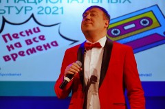«Песни на все времена» в Центре Русской культуры
