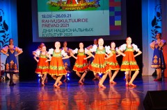 Концерт «Под одним небом» в Центре Русской культуры 