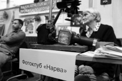 Фотоклуб «Нарва»